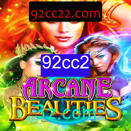 A Profunda Jornada em ArcaneBeauties: Explorando o Fascínio e as Regras do Jogo