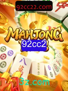 Explorando MahjongWays: Uma Aventura Moderna no Clássico Jogo de Mahjong